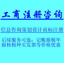 上海宝山公司注册